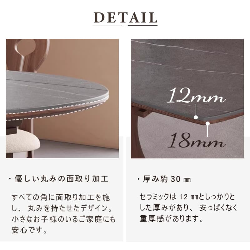 Casaconer | 伸縮式ダイニングテーブル・丸型・伸長式・幅75cm/120cm・4人掛け/6人掛け・セラミック天板・グレー系・モダン・北欧風・食卓テーブル・リビング・木製脚・おしゃれ