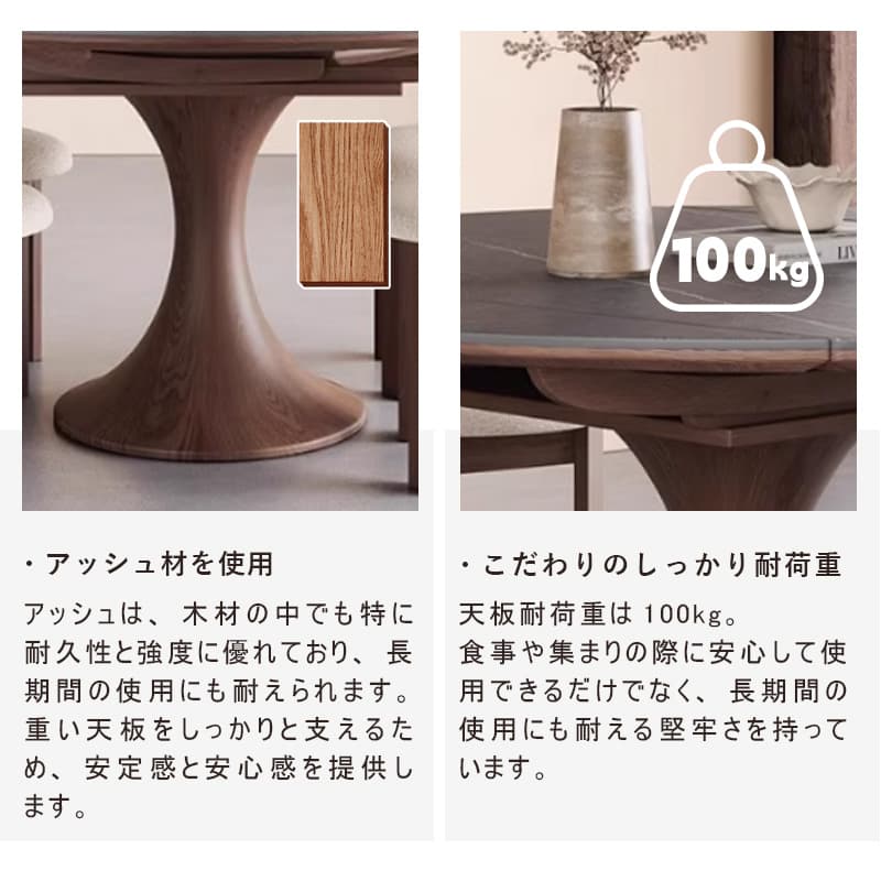 Casaconer | 伸縮式ダイニングテーブル・丸型・伸長式・幅75cm/120cm・4人掛け/6人掛け・セラミック天板・グレー系・モダン・北欧風・食卓テーブル・リビング・木製脚・おしゃれ