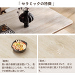 ダイニングテーブル セラミック 140 160 180 おしゃれ 大理石柄 4人掛け セラミックテーブル天板 テーブル 食卓テーブル 耐熱 食事テーブル リビングテーブル 4人用 高級感 新生活 長方形木製