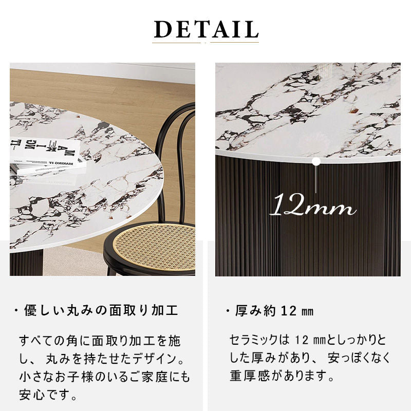 Casaconer | ダイニングテーブル・無垢材・セラミック天板・おしゃれ・北欧・80cm・2人掛け・4人掛け・6人掛け・2人