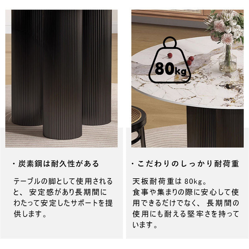 Casaconer | ダイニングテーブル・無垢材・セラミック天板・おしゃれ・北欧・80cm・2人掛け・4人掛け・6人掛け・2人