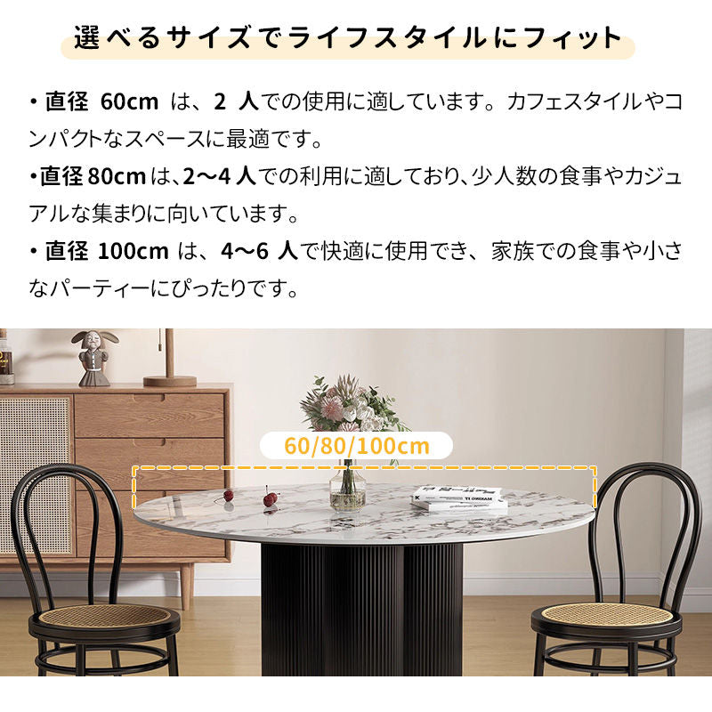 Casaconer | ダイニングテーブル・無垢材・セラミック天板・おしゃれ・北欧・80cm・2人掛け・4人掛け・6人掛け・2人