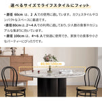 Casaconer | ダイニングテーブル・無垢材・セラミック天板・おしゃれ・北欧・80cm・2人掛け・4人掛け・6人掛け・2人