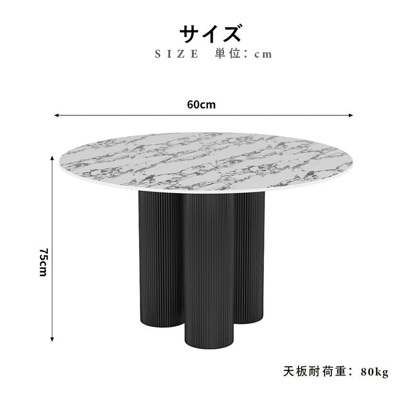 Casaconer | ダイニングテーブル・無垢材・セラミック天板・おしゃれ・北欧・80cm・2人掛け・4人掛け・6人掛け・2人