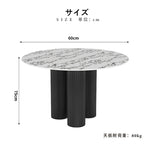 Casaconer | ダイニングテーブル・無垢材・セラミック天板・おしゃれ・北欧・80cm・2人掛け・4人掛け・6人掛け・2人