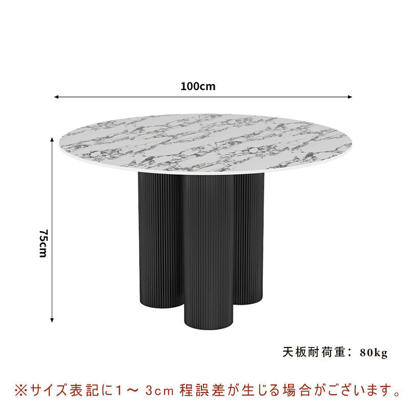 Casaconer | ダイニングテーブル・無垢材・セラミック天板・おしゃれ・北欧・80cm・2人掛け・4人掛け・6人掛け・2人