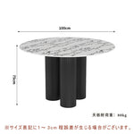 Casaconer | ダイニングテーブル・無垢材・セラミック天板・おしゃれ・北欧・80cm・2人掛け・4人掛け・6人掛け・2人