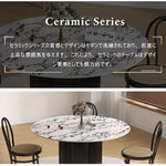 Casaconer | ダイニングテーブル・無垢材・セラミック天板・おしゃれ・北欧・80cm・2人掛け・4人掛け・6人掛け・2人