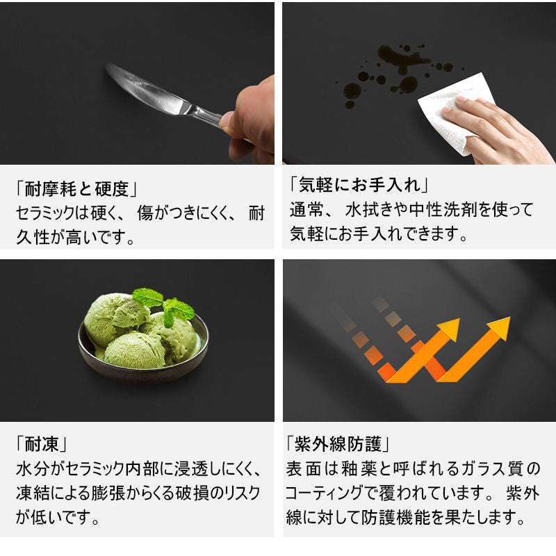 Casaconer | ダイニングテーブル・無垢材・セラミック天板・おしゃれ・北欧・80cm・2人掛け・4人掛け・6人掛け・2人