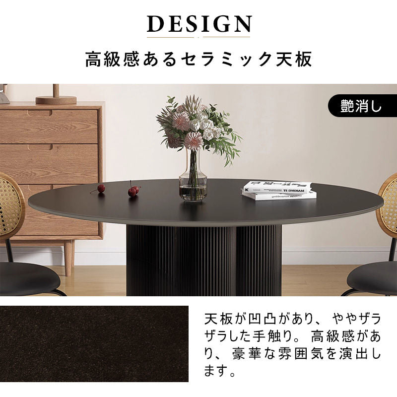 Casaconer | ダイニングテーブル・無垢材・セラミック天板・おしゃれ・北欧・80cm・2人掛け・4人掛け・6人掛け・2人