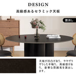 Casaconer | ダイニングテーブル・無垢材・セラミック天板・おしゃれ・北欧・80cm・2人掛け・4人掛け・6人掛け・2人