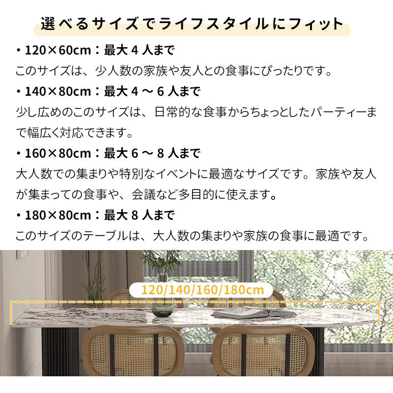 Casaconer | ダイニングテーブル・セラミック・北欧・120cm・160cm・140cm・180cm・2人・4人掛け