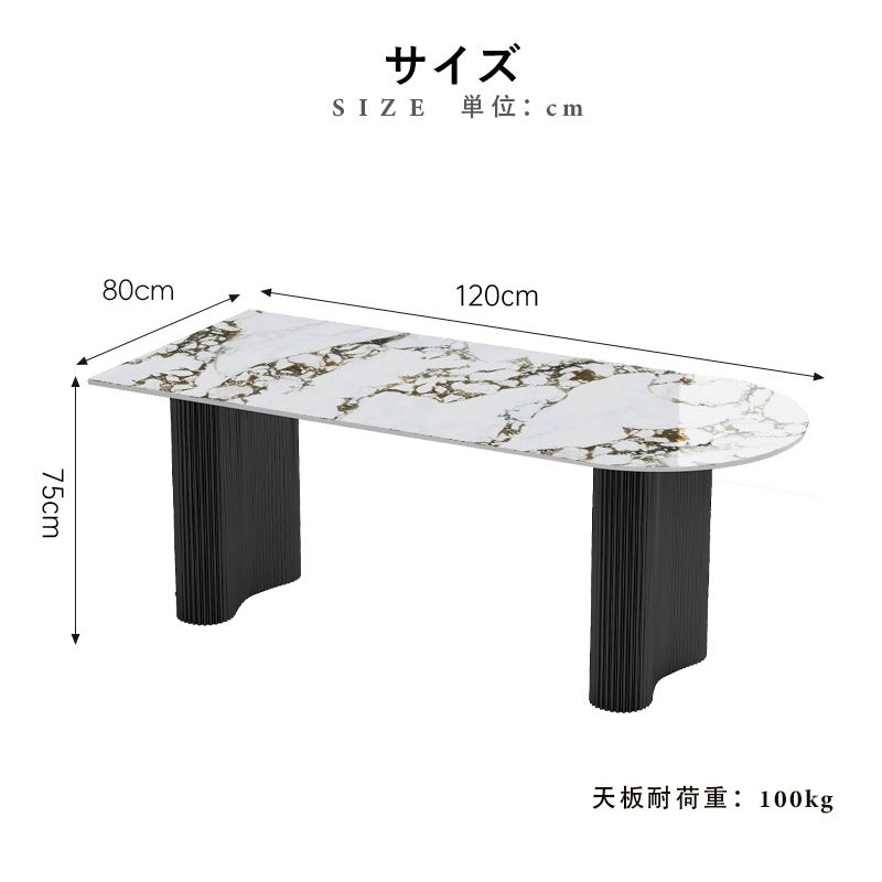 Casaconer | ダイニングテーブル・セラミック・北欧・120cm・160cm・140cm・180cm・2人・4人掛け