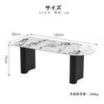 Casaconer | ダイニングテーブル・セラミック・北欧・120cm・160cm・140cm・180cm・2人・4人掛け