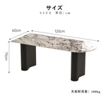 Casaconer | ダイニングテーブル・セラミック・北欧・120cm・160cm・140cm・180cm・2人・4人掛け