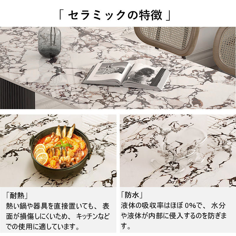 Casaconer | ダイニングテーブル・セラミック・北欧・120cm・160cm・140cm・180cm・2人・4人掛け