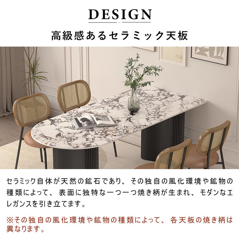 Casaconer | ダイニングテーブル・セラミック・北欧・120cm・160cm・140cm・180cm・2人・4人掛け