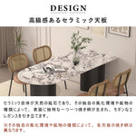 Casaconer | ダイニングテーブル・セラミック・北欧・120cm・160cm・140cm・180cm・2人・4人掛け