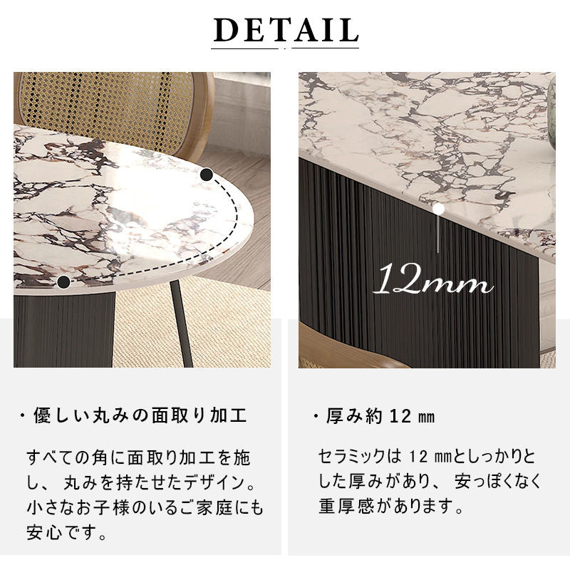 Casaconer | ダイニングテーブル・セラミック・北欧・120cm・160cm・140cm・180cm・2人・4人掛け