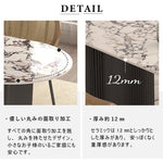 Casaconer | ダイニングテーブル・セラミック・北欧・120cm・160cm・140cm・180cm・2人・4人掛け