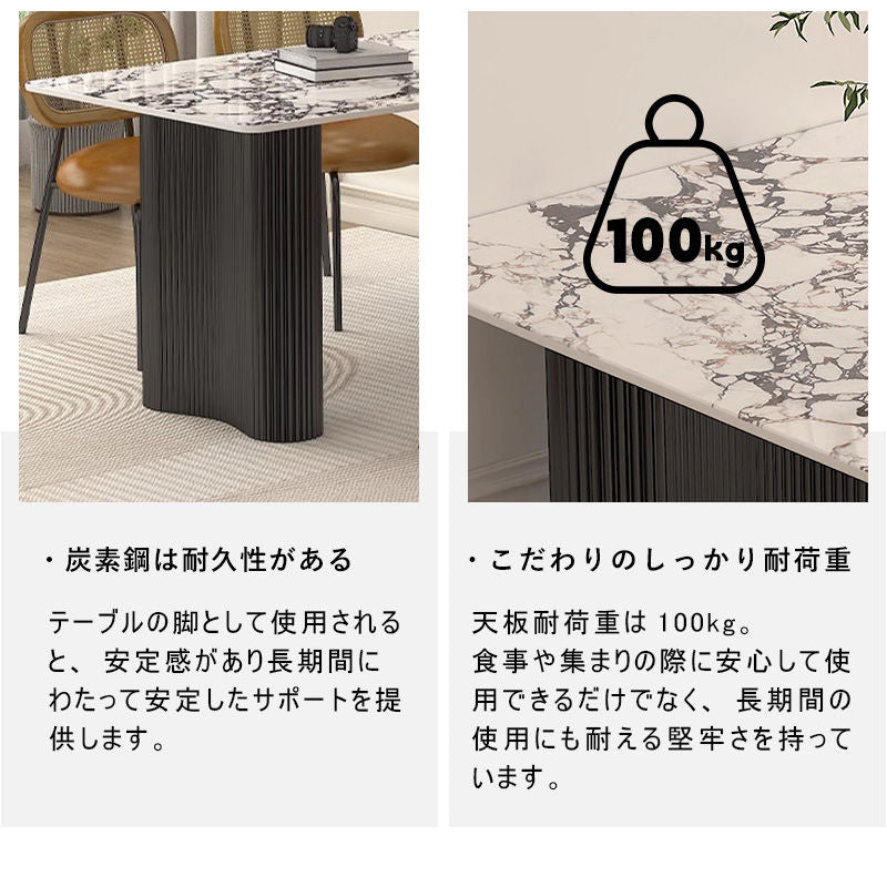 Casaconer | ダイニングテーブル・セラミック・北欧・120cm・140cm・160cm・180cm・2人・4人掛け