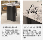 Casaconer | ダイニングテーブル・セラミック・北欧・120cm・140cm・160cm・180cm・2人・4人掛け