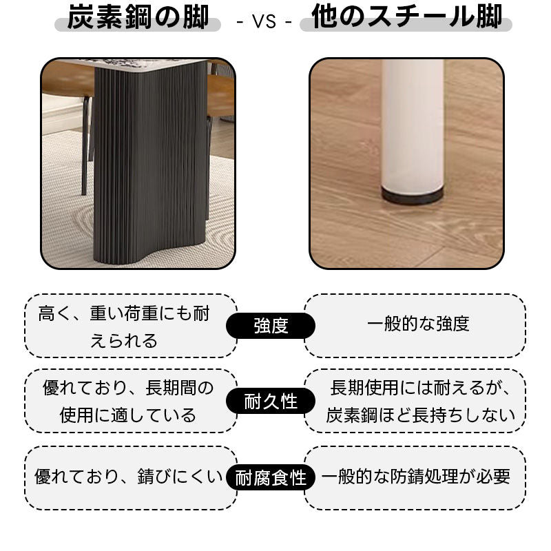 Casaconer | ダイニングテーブル・セラミック・北欧・120cm・140cm・160cm・180cm・2人・4人掛け