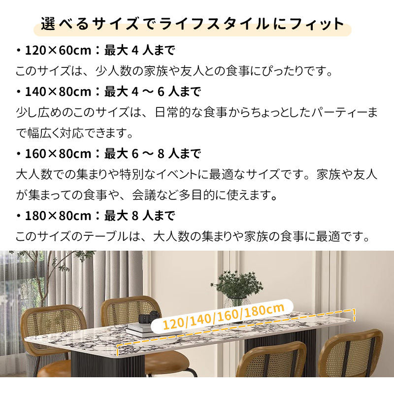 Casaconer | ダイニングテーブル・セラミック・北欧・120cm・140cm・160cm・180cm・2人・4人掛け