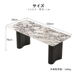 Casaconer | ダイニングテーブル・セラミック・北欧・120cm・140cm・160cm・180cm・2人・4人掛け