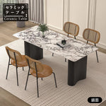 Casaconer | ダイニングテーブル・セラミック・北欧・120cm・140cm・160cm・180cm・2人・4人掛け