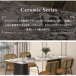 Casaconer | ダイニングテーブル・セラミック・北欧・120cm・140cm・160cm・180cm・2人・4人掛け