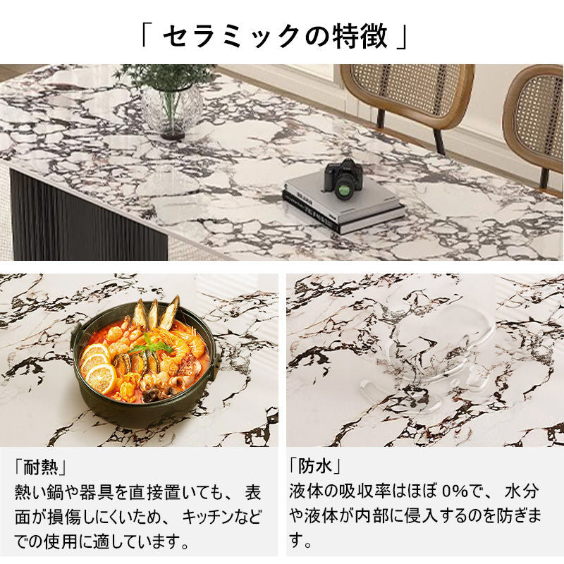 Casaconer | ダイニングテーブル・セラミック・北欧・120cm・140cm・160cm・180cm・2人・4人掛け