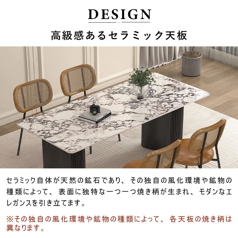 Casaconer | ダイニングテーブル・セラミック・北欧・120cm・140cm・160cm・180cm・2人・4人掛け