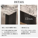 Casaconer | ダイニングテーブル・セラミック・北欧・120cm・140cm・160cm・180cm・2人・4人掛け