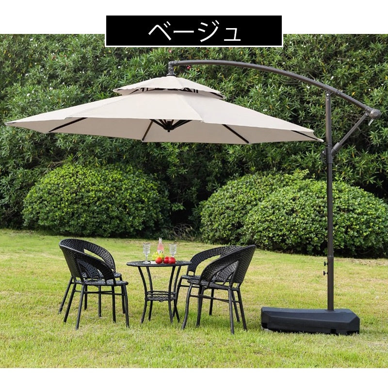 Casaconer | ガーデンパラソル・手動開閉タイプ・丸・幅300cm・日よけ・雨よけ対応・アウトドア