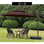 Casaconer | ガーデンパラソル・手動開閉タイプ・丸・幅300cm・日よけ・雨よけ対応・アウトドア