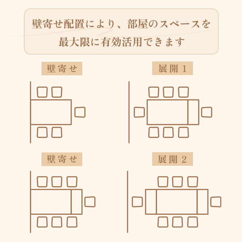 Casaconer | ダイニングテーブル・セラミック天板・おしゃれ・北欧・伸縮ダイニングテーブル・ダイニング・一人暮らし・6人掛け