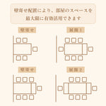 Casaconer | ダイニングテーブル・セラミック天板・おしゃれ・北欧・伸縮ダイニングテーブル・ダイニング・一人暮らし・6人掛け