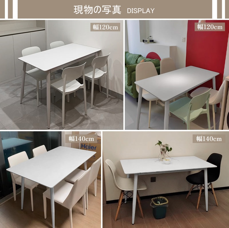 ダイニングテーブル・2人/4人/6人掛け・食卓・食事テーブル・クリーム風・セラミック・1人暮らし・シンプル