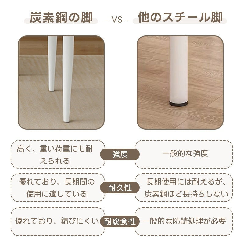 ダイニングテーブル・2人/4人/6人掛け・食卓・食事テーブル・クリーム風・セラミック・1人暮らし・シンプル