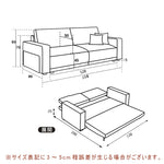 Casaconer | ソファーベッド・レザー・北欧・モダン・おしゃれ・リビングソファー・ダイニングソファー・3人掛け