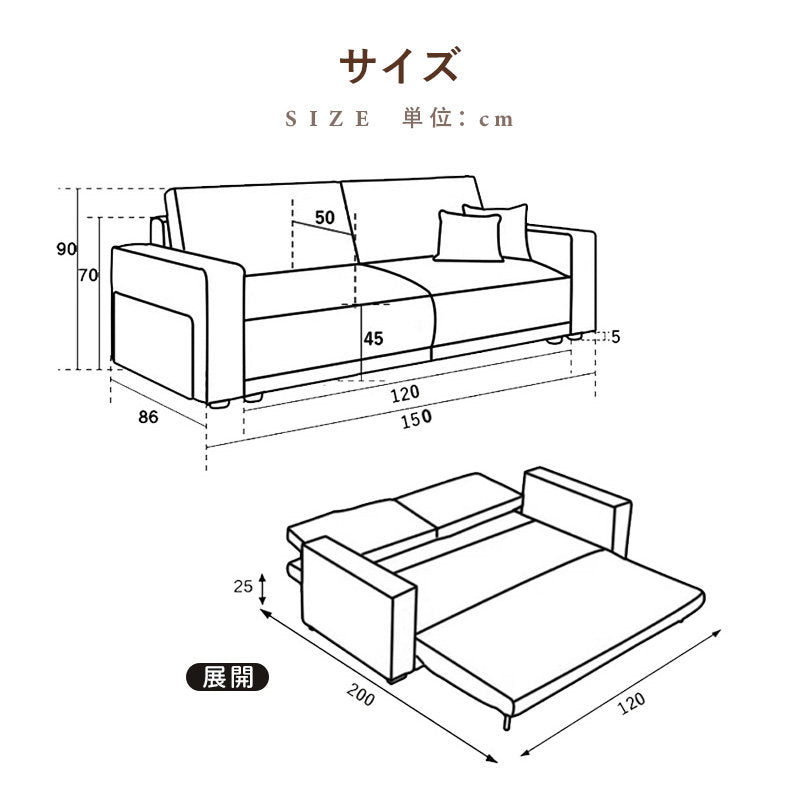 Casaconer | ソファーベッド・レザー・北欧・モダン・おしゃれ・リビングソファー・ダイニングソファー・3人掛け