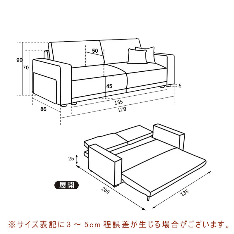 Casaconer | ソファーベッド・レザー・北欧・モダン・おしゃれ・リビングソファー・ダイニングソファー・3人掛け