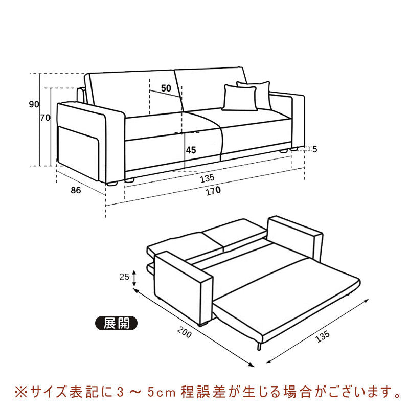 Casaconer | ソファーベッド・レザー・北欧・モダン・おしゃれ・リビングソファー・ダイニングソファー・3人掛け