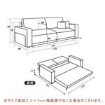 Casaconer | ソファーベッド・レザー・北欧・モダン・おしゃれ・リビングソファー・ダイニングソファー・3人掛け