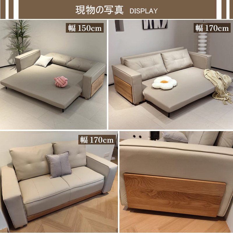 Casaconer | ソファーベッド・レザー・北欧・モダン・おしゃれ・リビングソファー・ダイニングソファー・3人掛け