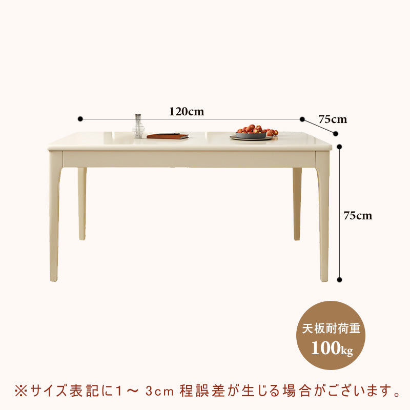 Casaconer | ダイニングテーブル単品・木製・天然木・おしゃれ・ダイニング・リビングテーブル・4人掛け・6人掛け・幅120