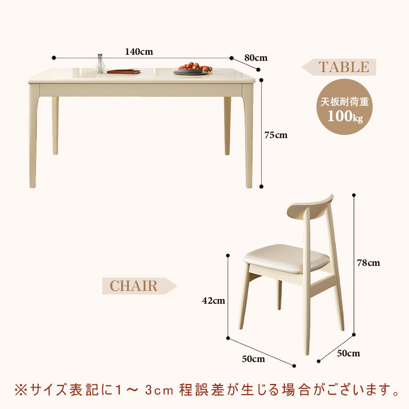 Casaconer | ダイニングテーブル単品・木製・天然木・おしゃれ・ダイニング・リビングテーブル・4人掛け・6人掛け・幅120