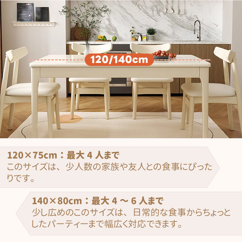 Casaconer | ダイニングテーブル単品・木製・天然木・おしゃれ・ダイニング・リビングテーブル・4人掛け・6人掛け・幅120