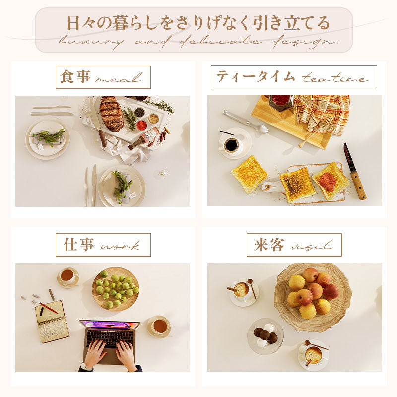 Casaconer | ダイニングテーブル単品・木製・天然木・おしゃれ・ダイニング・リビングテーブル・4人掛け・6人掛け・幅120